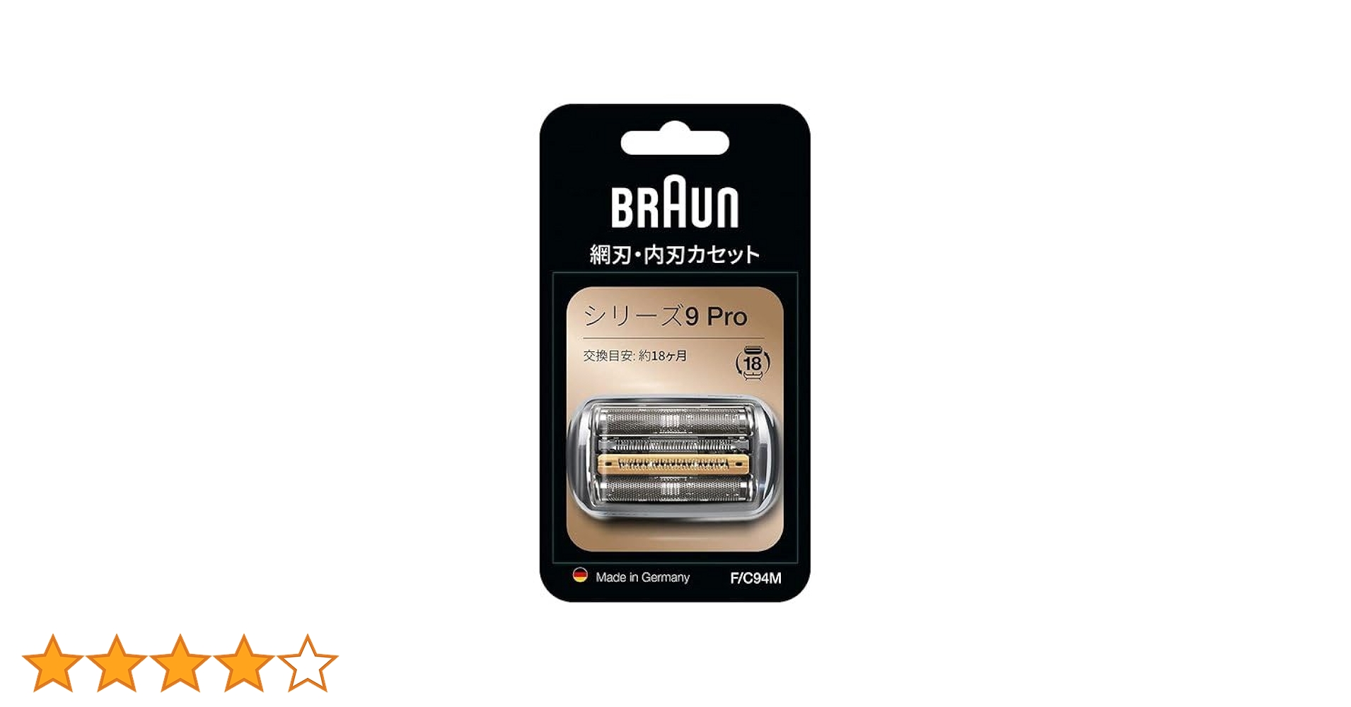 【新品未開封】ブラウン シェーバー 替え刃 シリーズ9 Pro F/C94M Amazon.co.jp: ブラウン用 シリーズ9 Pro 替刃 94M シリーズ9